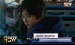 ญี่ปุ่นเลือก Shoplifters เป็นหนังตัวแทนประเทศส่งลุ้นชิงออสการ์