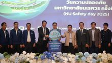 สสปท. เคลื่อนทัพสู่ภาคเหนือ เปิดเวทีใหญ่พิษณุโลก สร้างวัฒนธรรมความปลอดภัย มุ่งลดอุบัติเหตุจากการทำงานอย่างยั่งยืน
