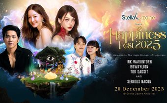 ปักหมุดด่วน! เขาใหญ่จะไม่เหมือนเดิมอีกต่อไป เตรียมตัวให้พร้อม! พบกับอาณาจักรแห่งความสุข “Stella Ozone Khao Yai” ปลายปีนี้