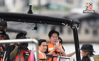 ดีเอสไอคาดรู้ผล GPS เรือแตงโมใน 2 สัปดาห์