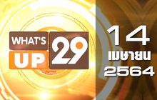 What’s up 29 14-04-64