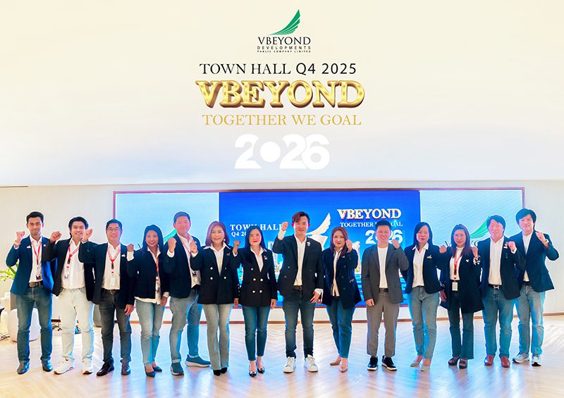 วีบียอนด์