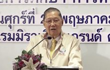 กอปศ.แจงปัญหาคุณภาพการศึกษา
