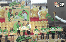 โออิชิ กรีนที มอบรางวัล แมวเนโกะทองคำ