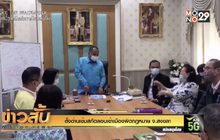 ตั้งด่านเข้มสกัดลอบเข้าเมืองผิดกฎหมาย จ.สงขลา