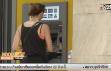 แบงก์ชาติกรีซเตือนวิกฤตใหญ่หากเจรจาล้ม