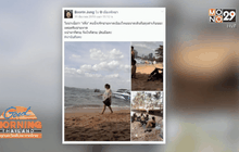 ชาวเน็ตชื่นชม หญิงต่างชาติเดินเก็บขยะริมหาด 