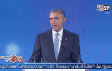 เปิดฉากการประชุมสุดยอดผู้นำ APEC