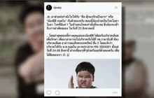 โรคโมยาโมยา