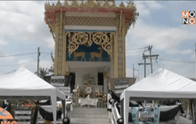 ญาติเผาศพวัยรุ่น 19 ปี ถูกรุมทำร้าย