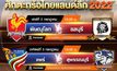 MONOMAX-3BB ยิงสด 2 คู่บิ๊กแมทช์ “ตะกร้อ ไทยแลนด์ ลีก” วีค 8