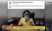 ผู้ว่าฯสุพรรณบุรีสั่งล็อกดาวน์ “อ.สองพี่น้อง”