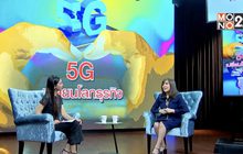 ​The Morning – จับตา 5G เปลี่ยนโลกธุรกิจ