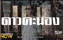 Movie Review