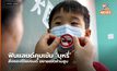 ฟินแลนด์คุมเข้ม ‘บุหรี่’ สั่งซองไร้แบรนด์ ขยายเขตห้ามสูบ
