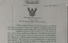 สั่งเด้ง 5 เสือ วังทองหลาง ปล่อยร้านเหล้าขายเกินเวลา