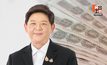 กยศ. วอนผู้กู้ยืมรุ่นพี่ มอบอนาคตให้รุ่นน้อง ด้วยการชำระเงินคืนภายใน 5 ก.ค.นี้