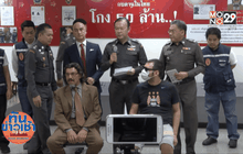 สตม.จับ 2 อาชญากรข้ามชาติ ฉ้อโกง-แก๊งสกิมเมอร์