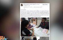 อ้างเป็นญาติรองอธิการฯ ม.อุบล หลอกเรียกรับเงินนศ.