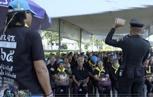 เปิดรับสมัครจิตอาสาเฉพาะกิจงานพระราชพิธี