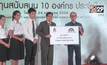 มูลนิธิโตโยต้าฯ มอบทุนกว่า 22 ล้านบาท