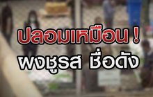 เจาะข่าวเด็ด The Day News Update 23-02-64