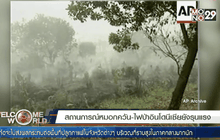 Welcome World Weekend 19-09-58