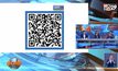 HomePro EXPO ครั้งที่ 30