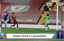 ผลการแข่งขันฟุตบอลยุโรป