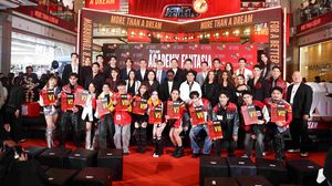 เผยโฉมนักล่าฝันตัวจริง บนเวทีแถลงข่าว ” TRUE ACADEMY FANTASIA 2026″ เปิดตัว 12 นักล่าฝัน : The Chosen 12ปฏิบัติการล่าฝันที่กลับมาเขย่าวงการบันเทิงอีกครั้ง