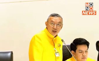 ปฏิวัติการศึกษา! “เพิ่มพูน” ขอ สภาฯ ไฟเขียว งบฯ 68 แก้ปัญหาชาติ