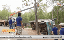 รถรางสวนสัตว์ขอนแก่นชนท้ายกัน นทท.ดับ 5 ราย