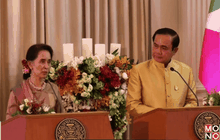 “ซูจี” หารือปัญหาแรงงานพม่ากับ “ประยุทธ์”