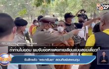 จับสึกแล้ว ‘พระกรันยา’ สอนศิษย์เสพเมถุน