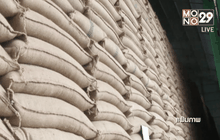 พาณิชย์เล็งออกมาตรการจำนำข้าวแบบยุ้งฉาง