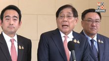“รัฐบาล” ชะลอแจกเงินหมื่น เฟส 3-4 ยัน “ไม่ยกเลิก”