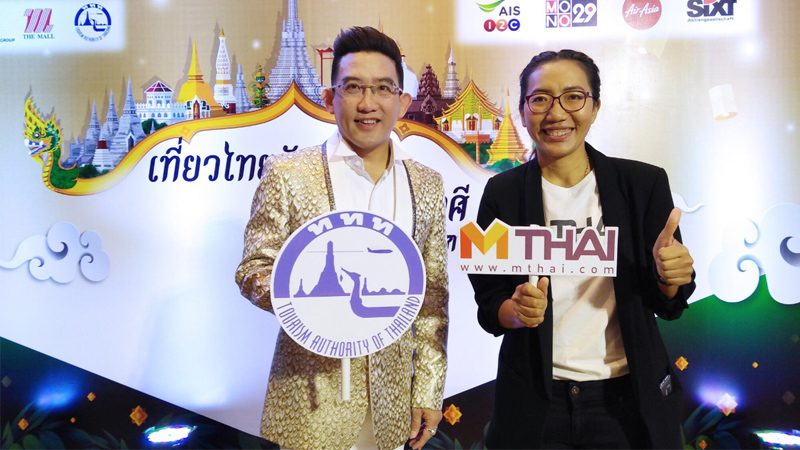 เที่ยวไทยรับพร 12 ราศี