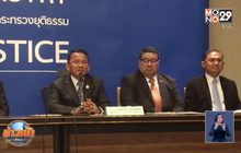 รมว.ยุติธรรม ชี้ตบรางวัล “กรวัชร์”เตรียมนั่งเก้าอี้อธิบดี