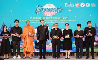 สสส.–เครือข่ายพลังสังคม ชวนลอยกระทงสร้างสุข ปลอดเหล้า–ไร้บุหรี่ น้อมส่งเสด็จฯ ด้วย 3 มาตรการร่วมสมัย