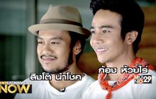 สองนักร้องต่างแนว กับหนังเรื่องแรกของพวกเขา “นายไข่เจียว เสี่ยวตอปิโด”