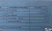 สั่งย้ายพนักงานแบงก์ หลังถูกร้องยักยอกเงินลูกค้า