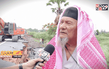 เสียงสะท้อนถนนทรุดตัว