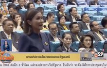 “ดร.แหม่ม” โฆษกฯ รัฐบาลประยุทธ์ 2/1