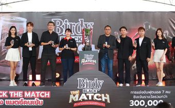 ‘เบอร์ดี้’ ระเบิดศึกบอล 7 คน ‘BIRDY BLACK THE MATCH