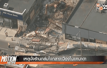 Motion News Break 1 (19-04-59)