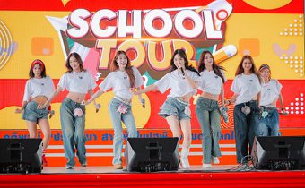 ระเบิดพลังความสุข “THX” School Tour ปลุกความมันกันถึงโรงเรียน!