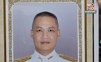 อาลัย “พ.อ.พิฆราช สุริยะ” จิตอาสากู้ภัยตึก สตง. เสียชีวิตจากอุบัติเหตุ