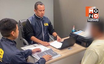 CIB รวบ 2 กรรมการบริษัทไอที คดีโกงภาษี 70 ล้าน