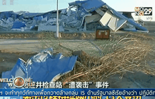 เหตุไม่สงบในเขตมองโกเลียในของจีน