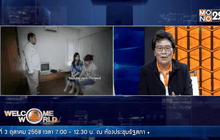 ทำความเข้าใจ “รักของเด็ก” ผ่านงาน UNFPA FAIR ตอน2